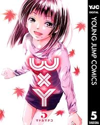 WXY 1～7巻　初版本　美品 WxY ダブリューエックスワイ 1 (ヤングジャンプコミックスDIGITAL